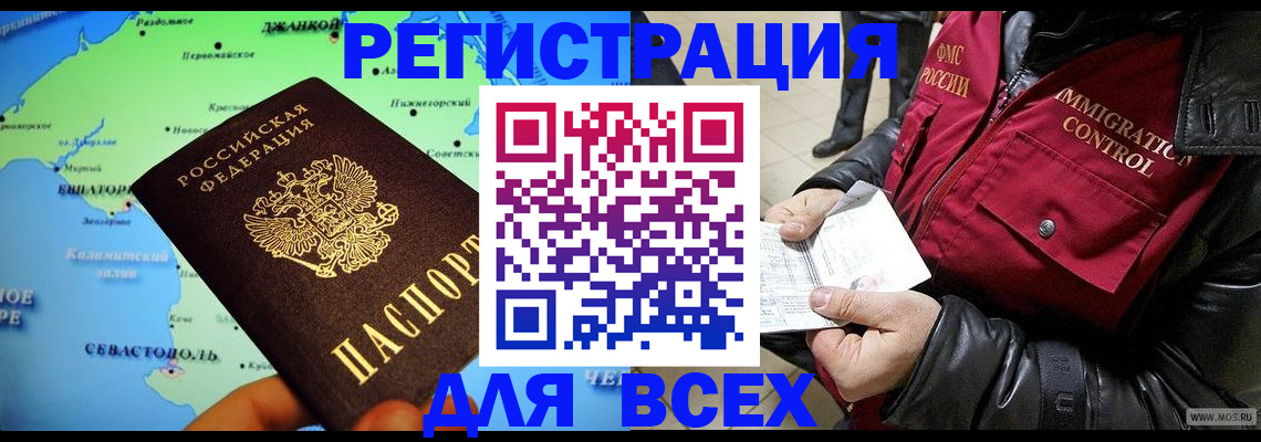 регистрация для дет. сада в Лесосибирске